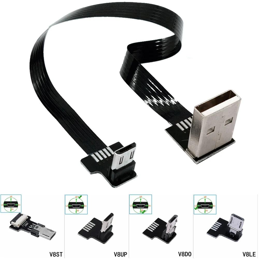 FPV ȵ̵  ̺  ũ USB  ̺,  ÷    ̺,  , 5cm-1m